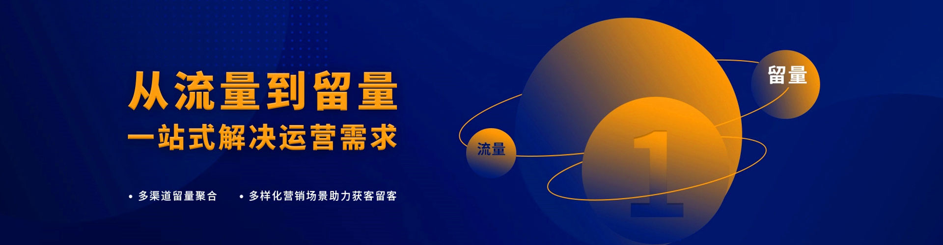 德宏百度竞价