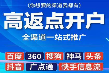 竞价代运营在SEM推广中的创新应用